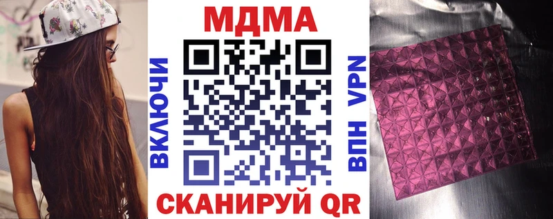 MDMA VHQ  как найти   Горячий Ключ 