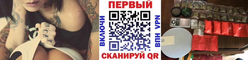 Первитин кристалл  блэк спрут ССЫЛКА  Горячий Ключ 