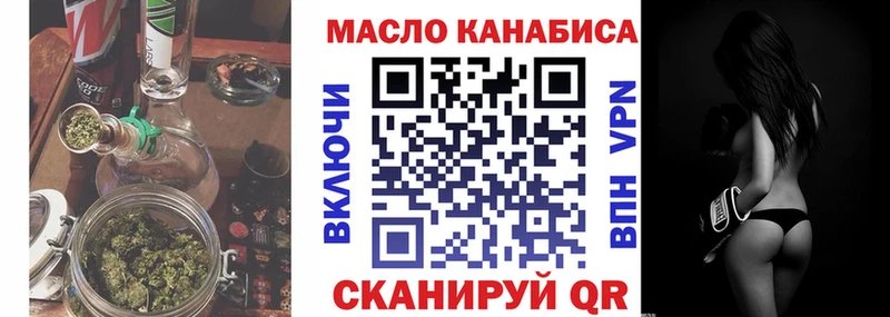 Дистиллят ТГК Wax  наркошоп  Горячий Ключ 