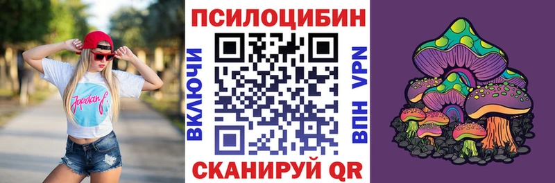 Галлюциногенные грибы прущие грибы  Горячий Ключ 