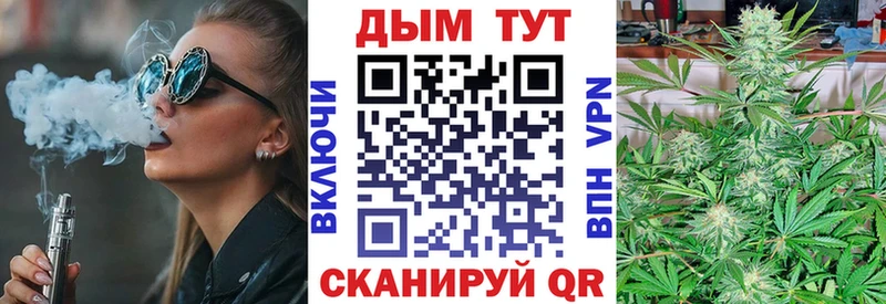 Канабис ГИДРОПОН Горячий Ключ