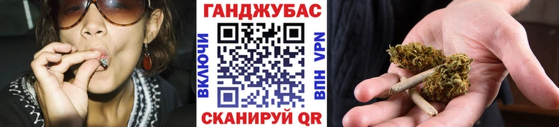 купить  сайты  Горячий Ключ  Бошки Шишки план 
