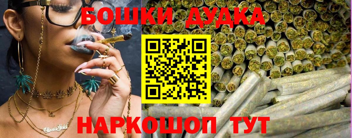Марихуана ГИДРОПОН Горячий Ключ
